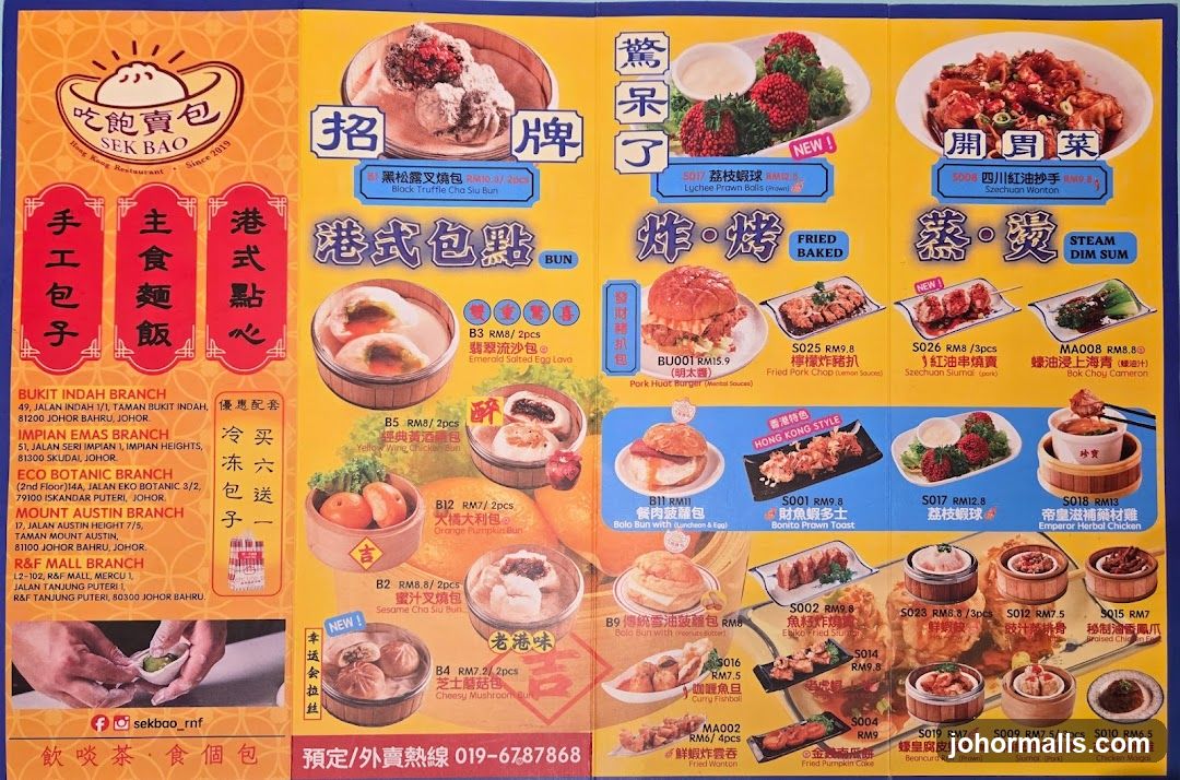 Sek Bao Menu