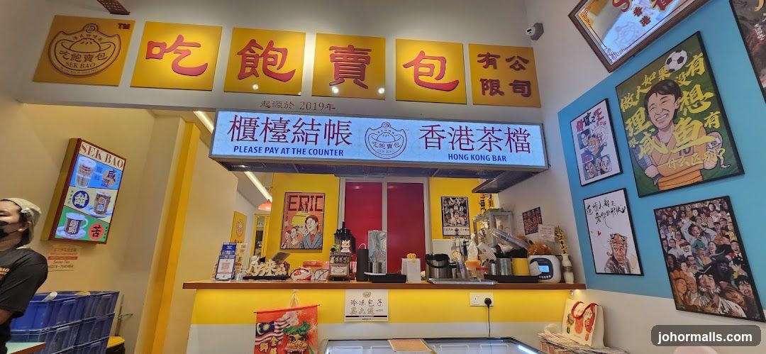 Hong Kong Bar Counter