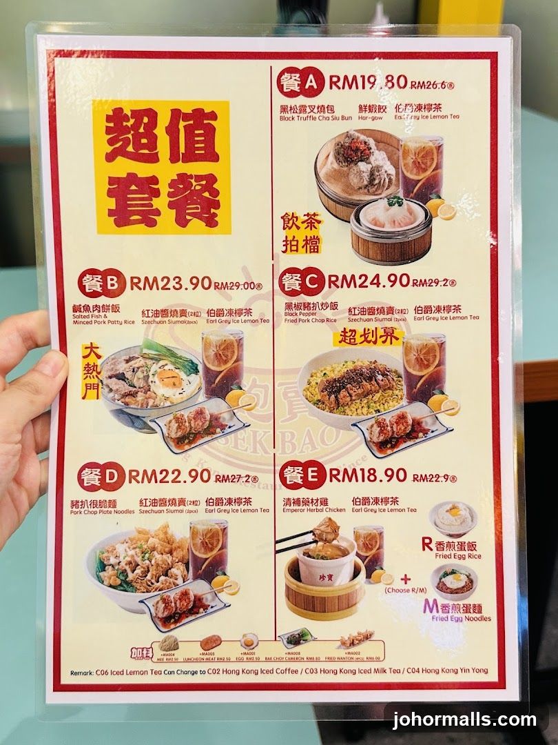 Value Set Meals