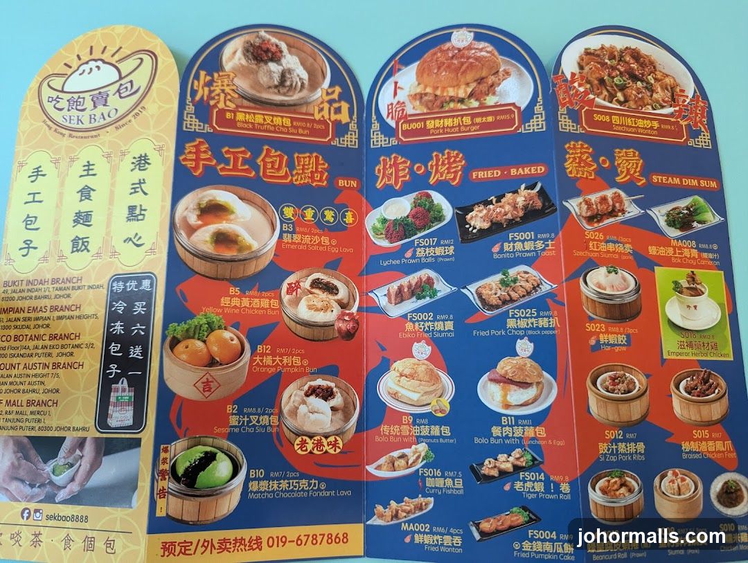 SEK BAO Menu