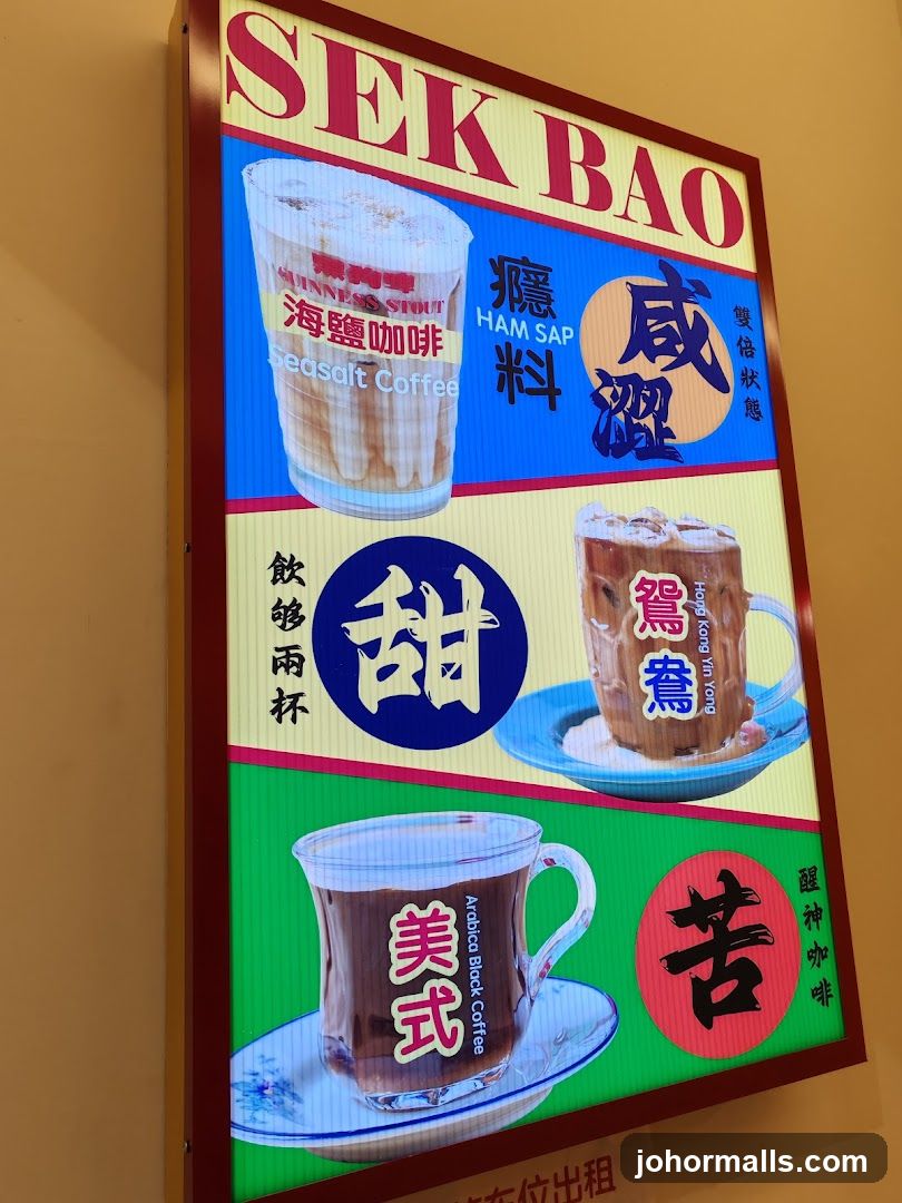 SEK BAO Drink Menu