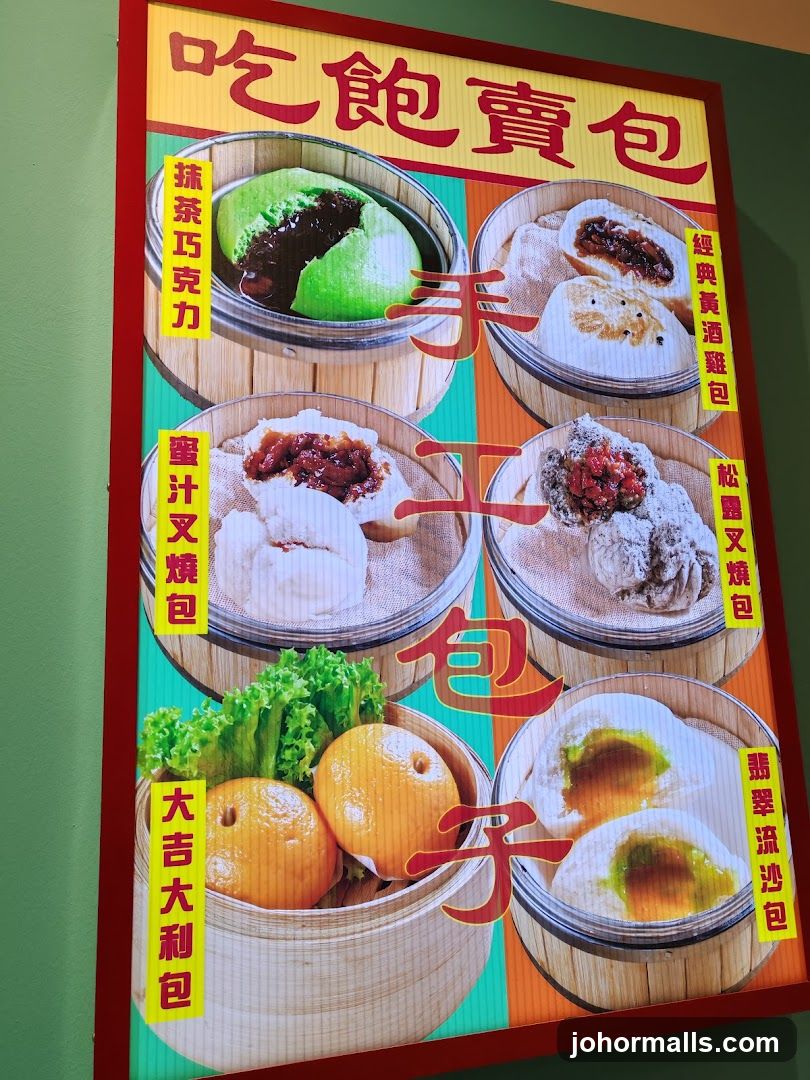 Bao Menu