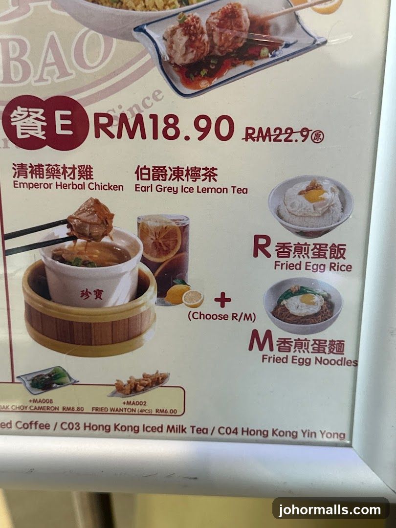 Set Meal E