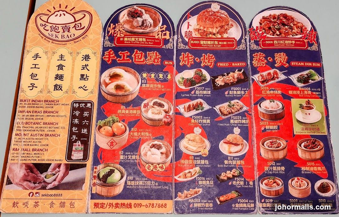SEK BAO Menu
