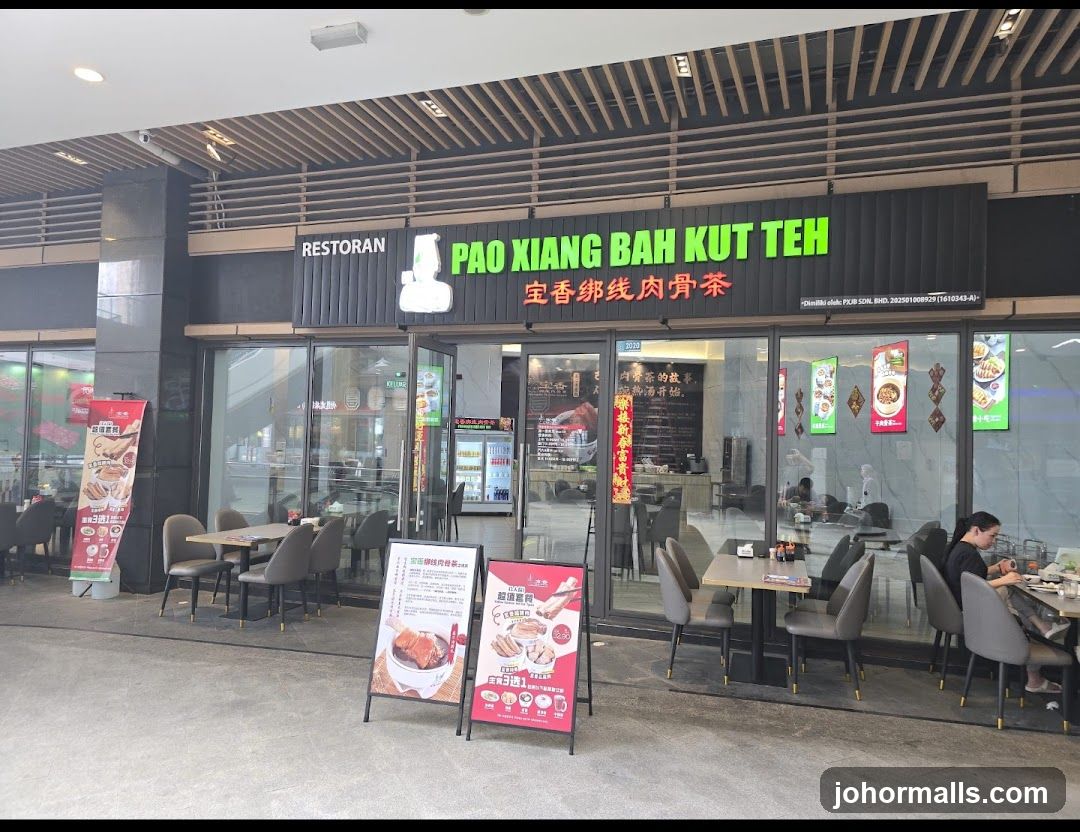 Pao Xiang Bah Kut Teh 宝香绑线肉骨茶