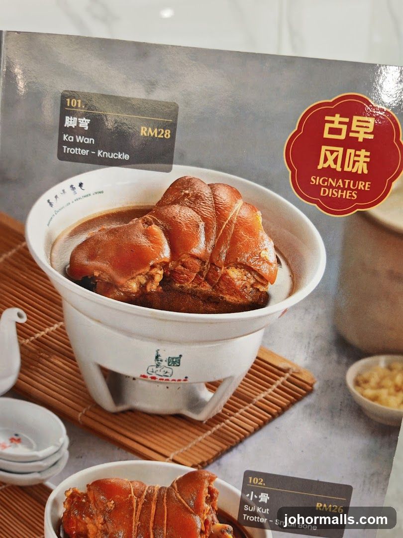 Signature Dishes