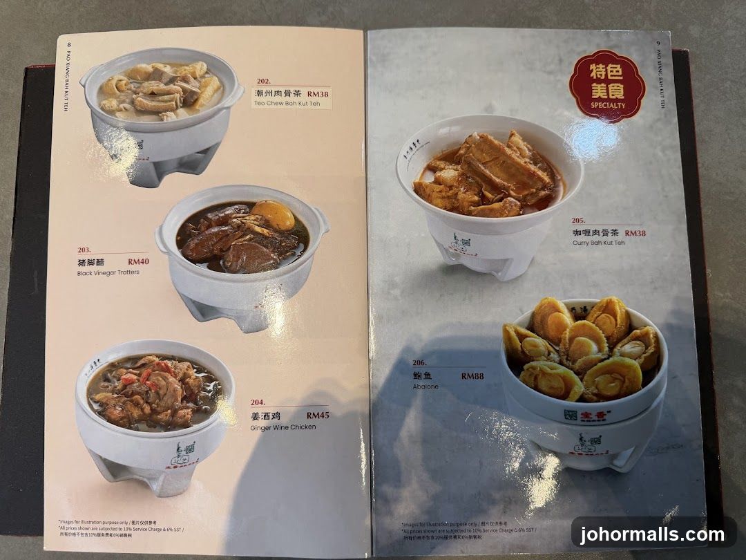 Pao Xiang Bah Kut Teh Menu