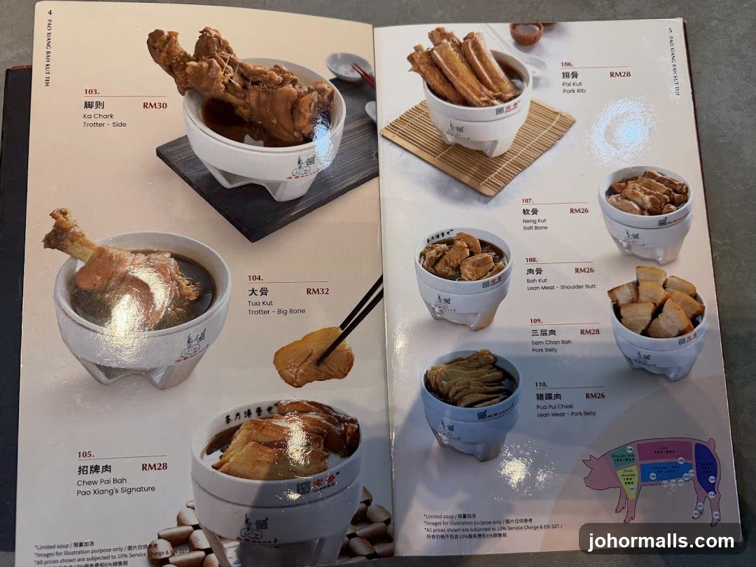 Pao Xiang Bah Kut Teh Menu