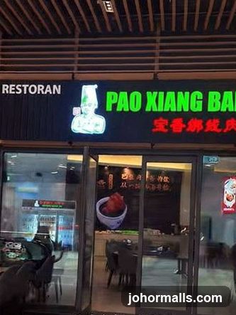 Pao Xiang Bah Kut Teh 宝香绑线肉骨茶