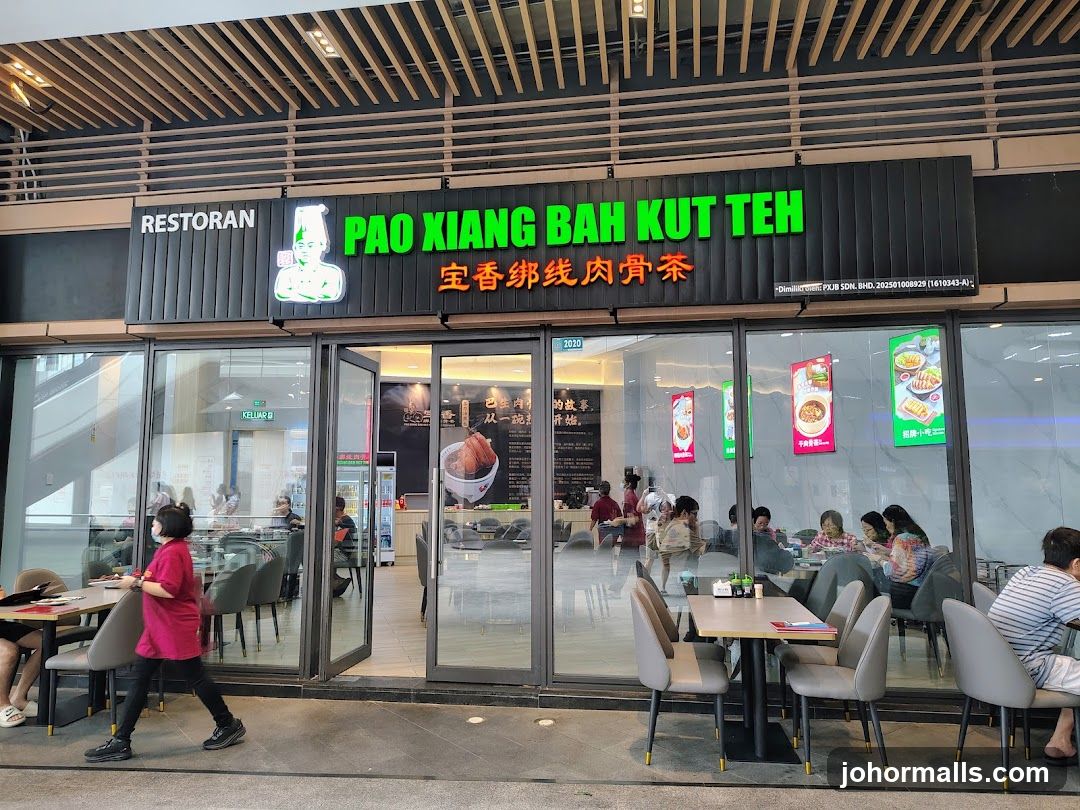 Pao Xiang Bah Kut Teh 宝香绑线肉骨茶
