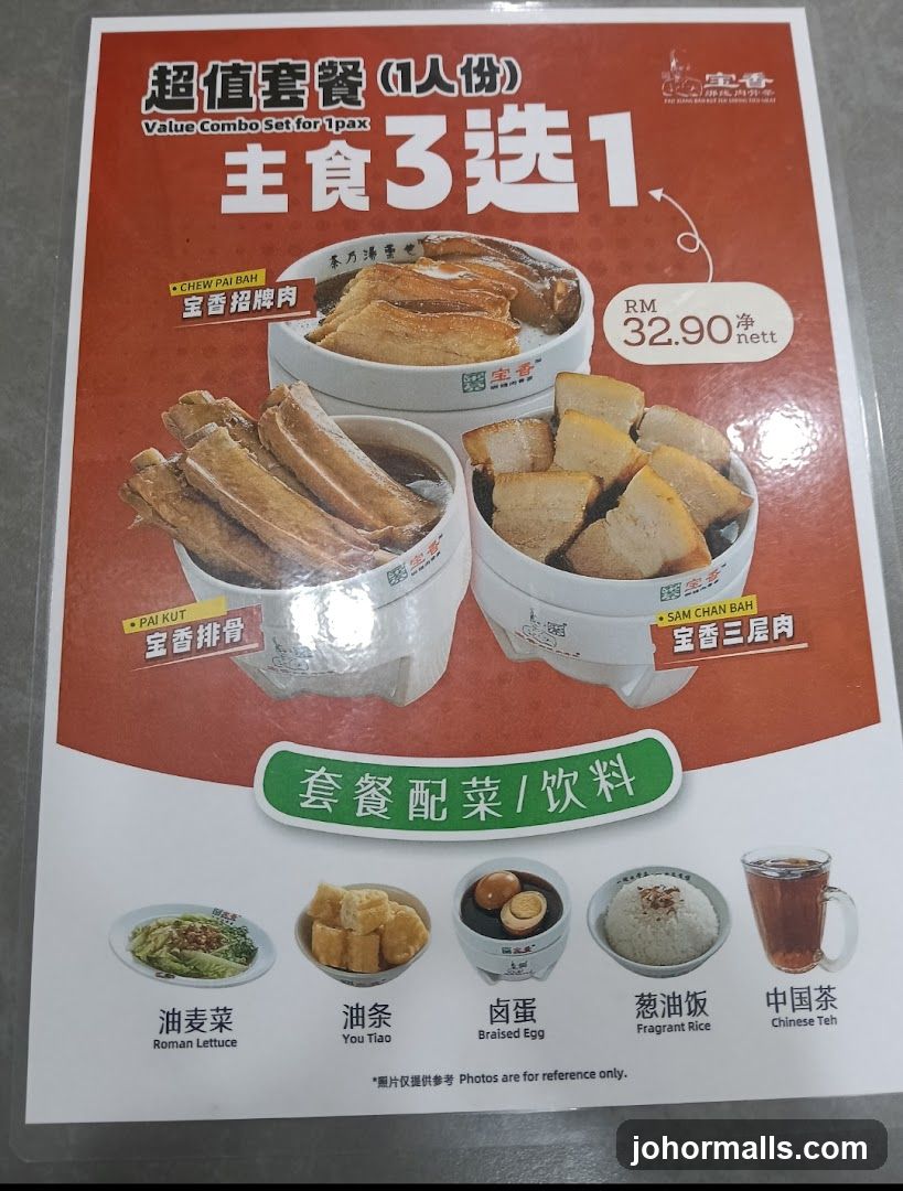 Value Combo Set for 1 pax
