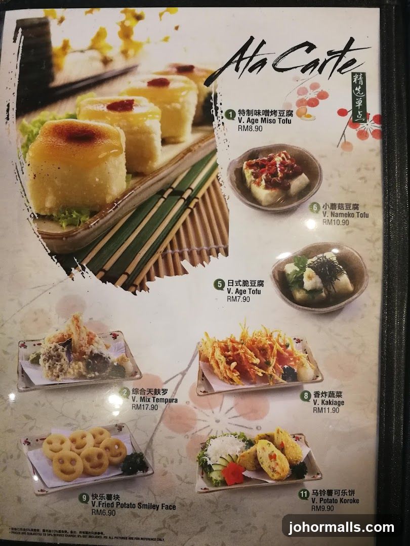 Ala Carte