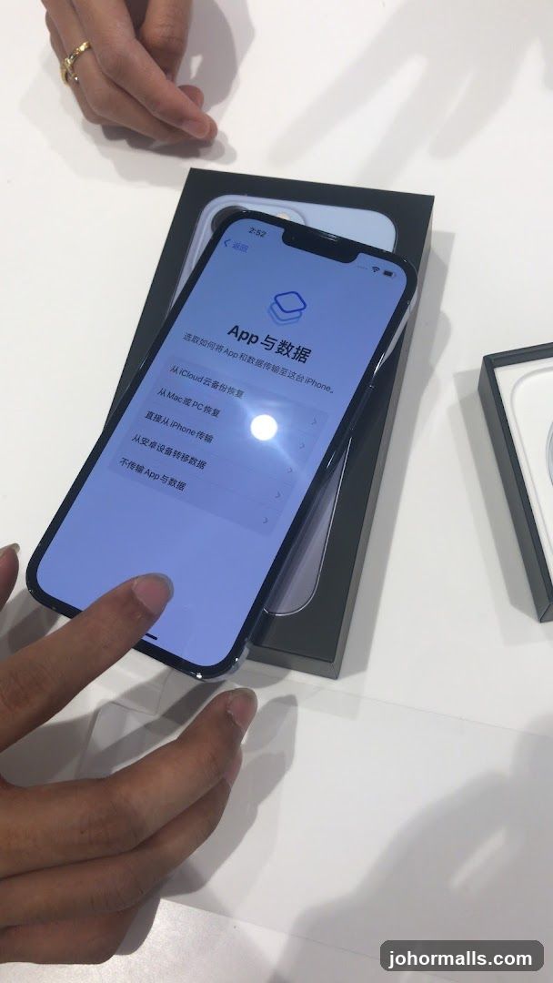 iPhone Setup Screen