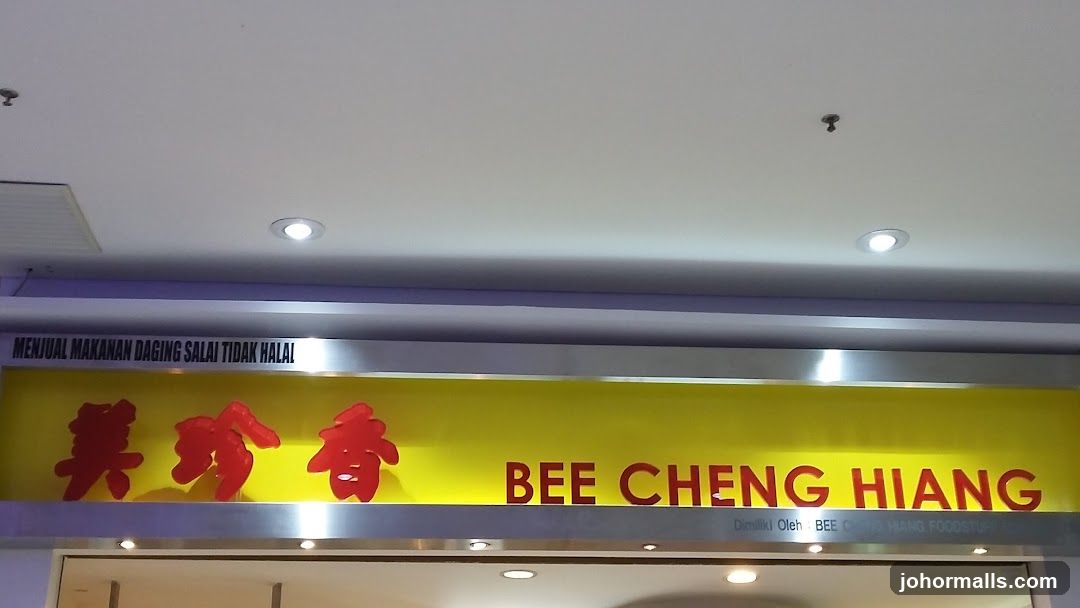 Bee Cheng Hiang Sutera Mall 美珍香
