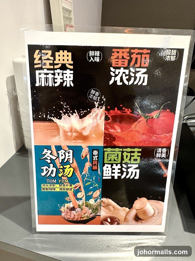 Soup Flavors Menu