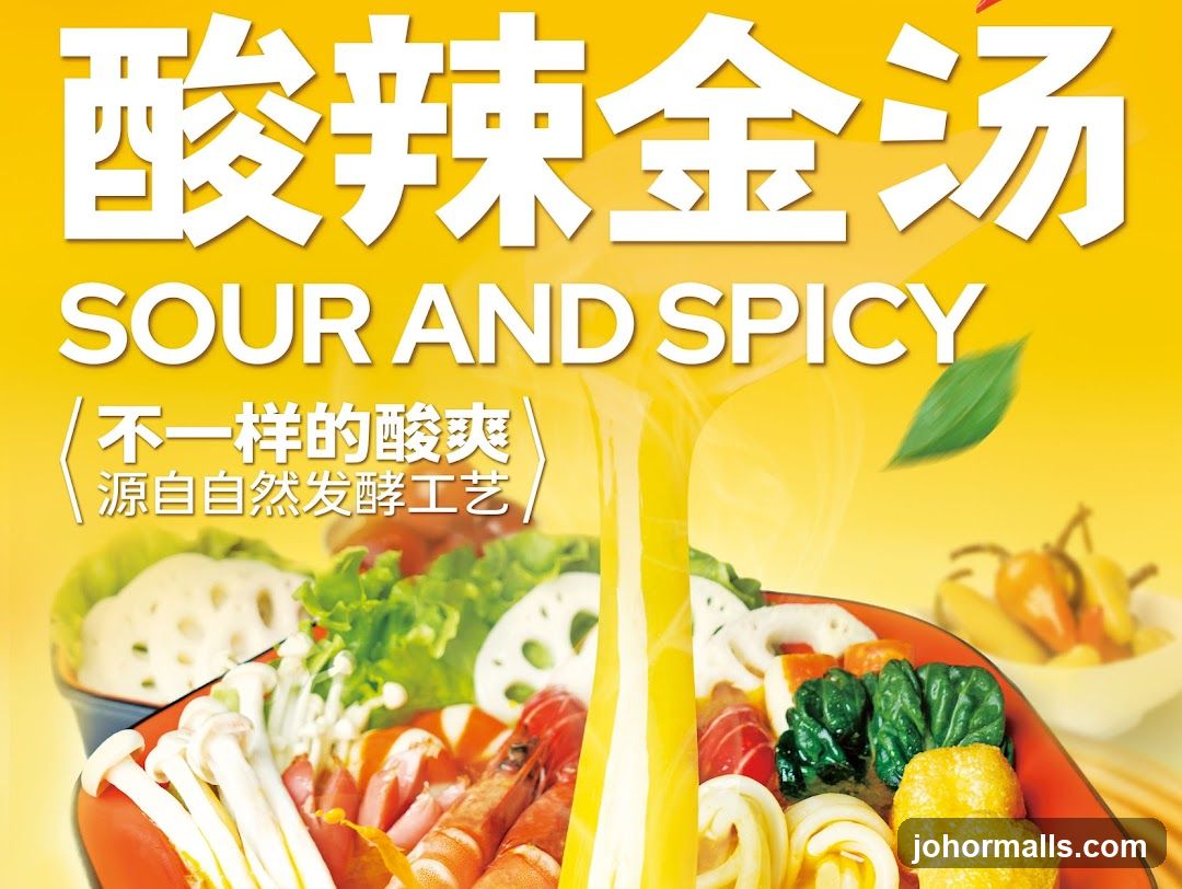 Sour and Spicy Soup