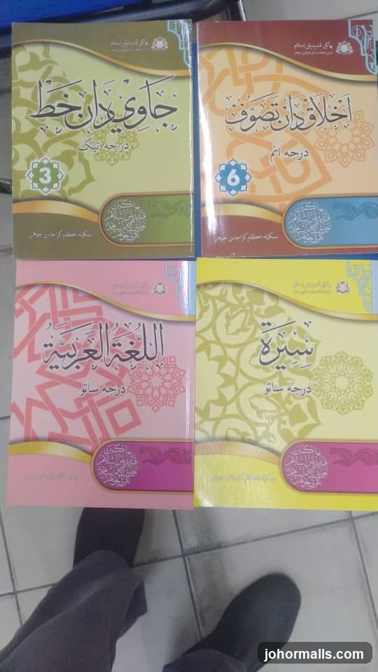 Four Books