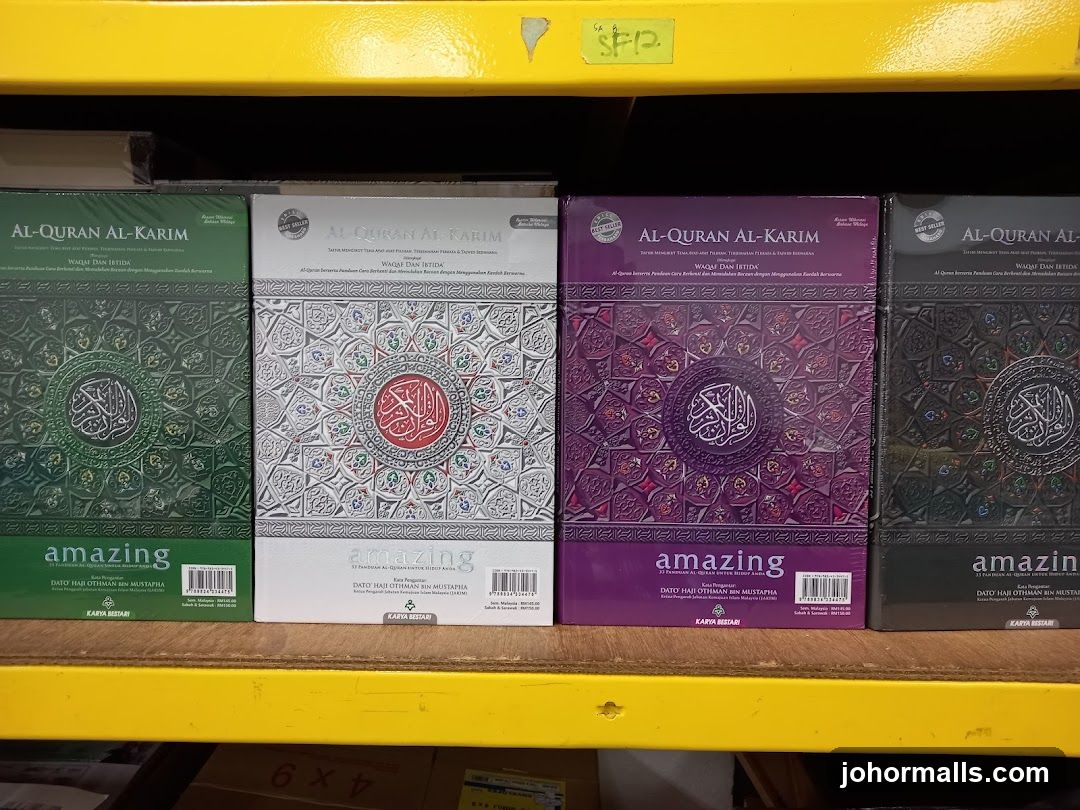 Al-Quran Al-Karim Books