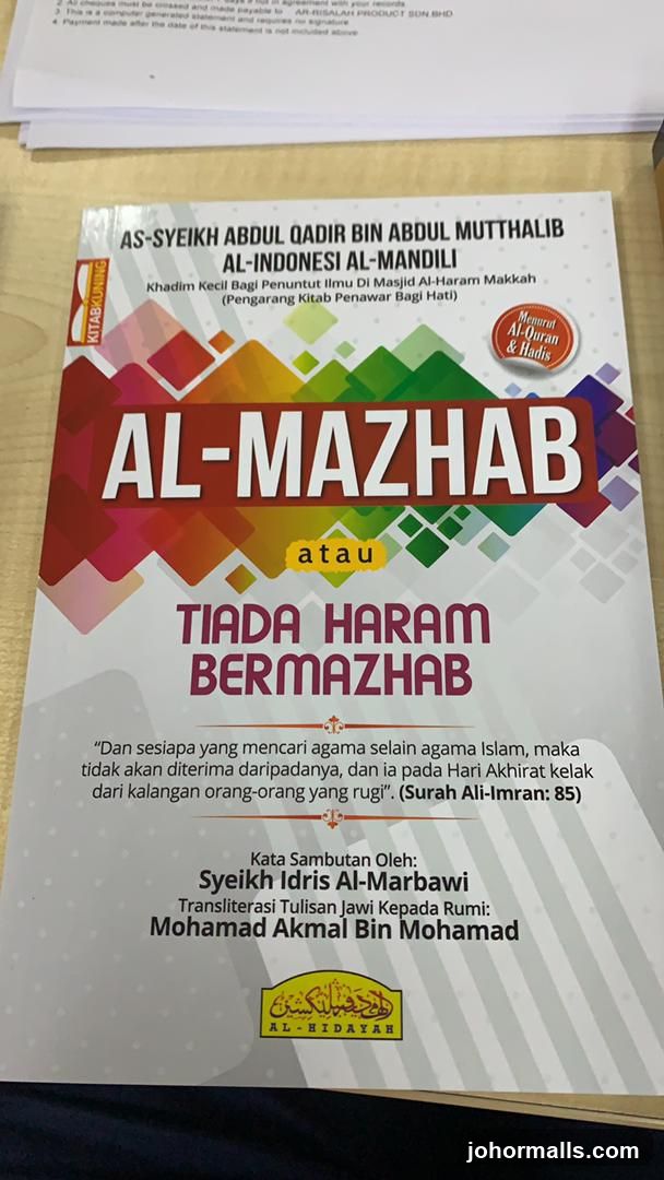 Al-Mazhab atau Tiada Haram Bermazhab Book Cover