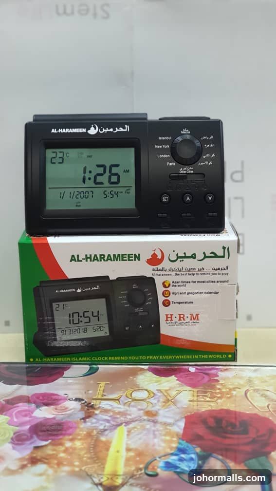 Al-Harameen Islamic Clock