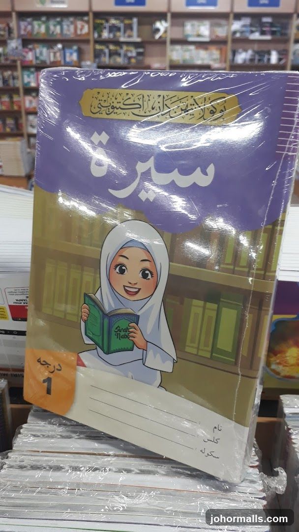 Children's Book Cover