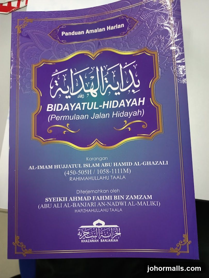 Bidayatul-Hidayah Book Cover