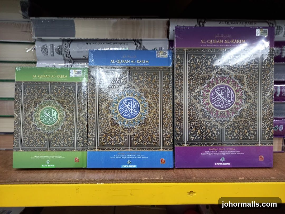 Al-Quran Al-Karim Books