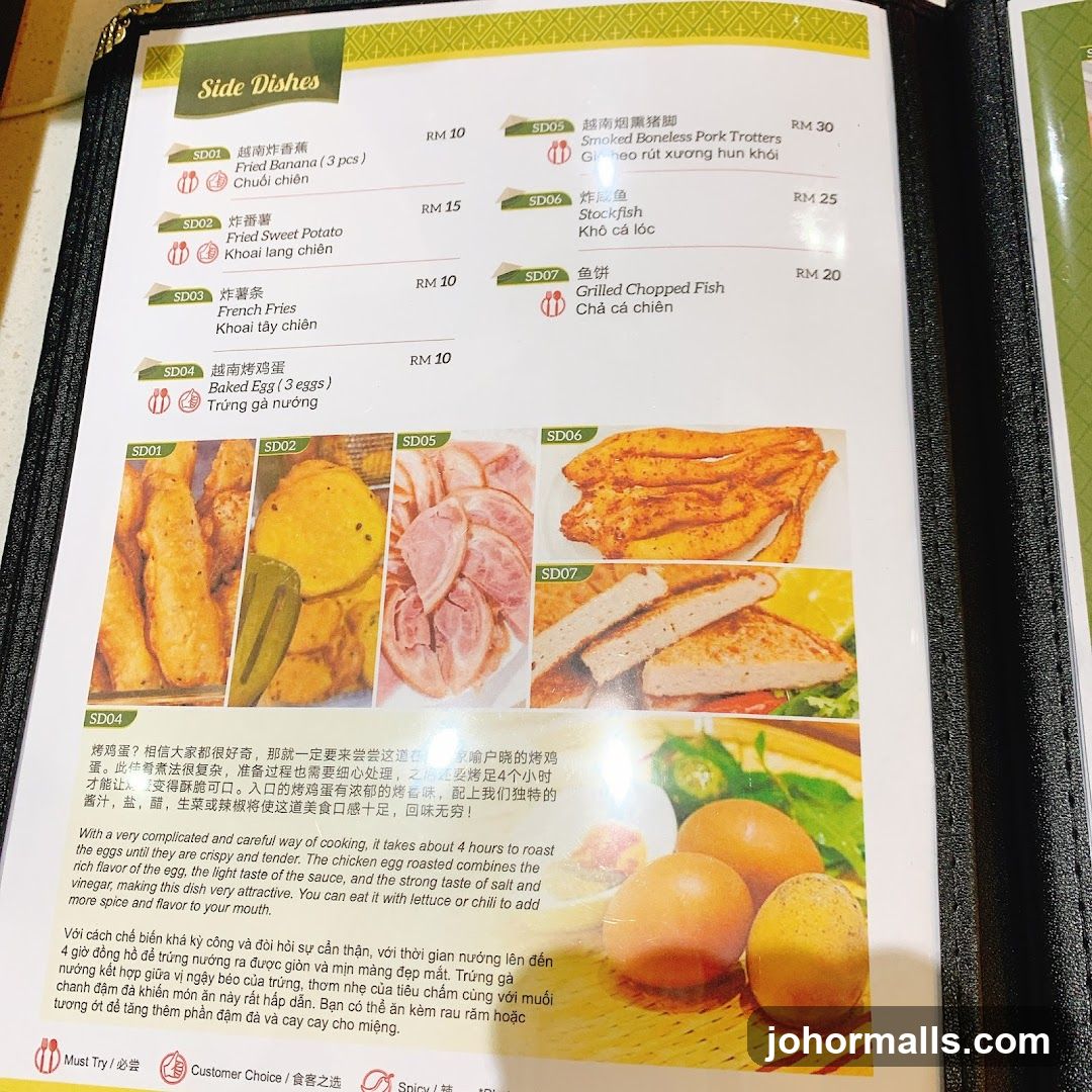 Side Dishes