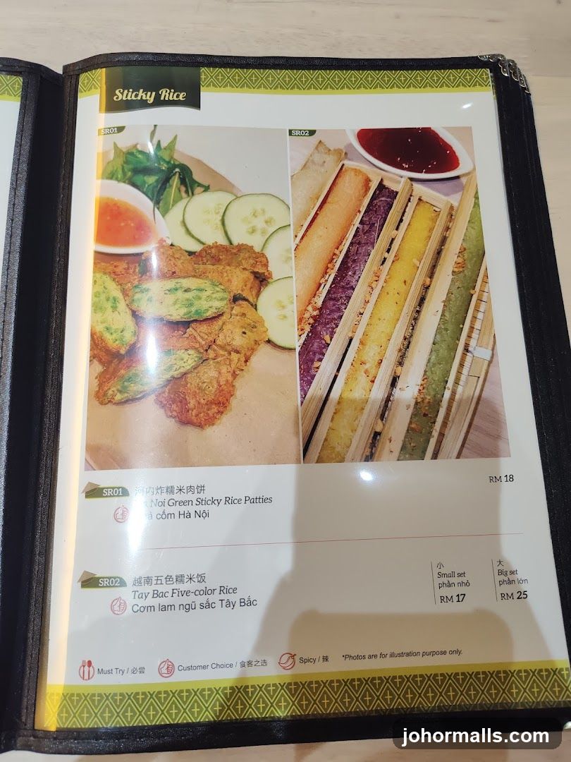 Sticky Rice