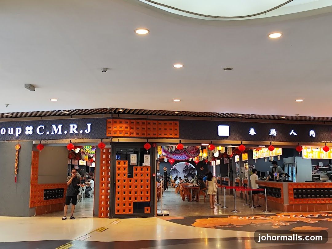 Chun Man Ren Jian Food Court 春满人间美食阁