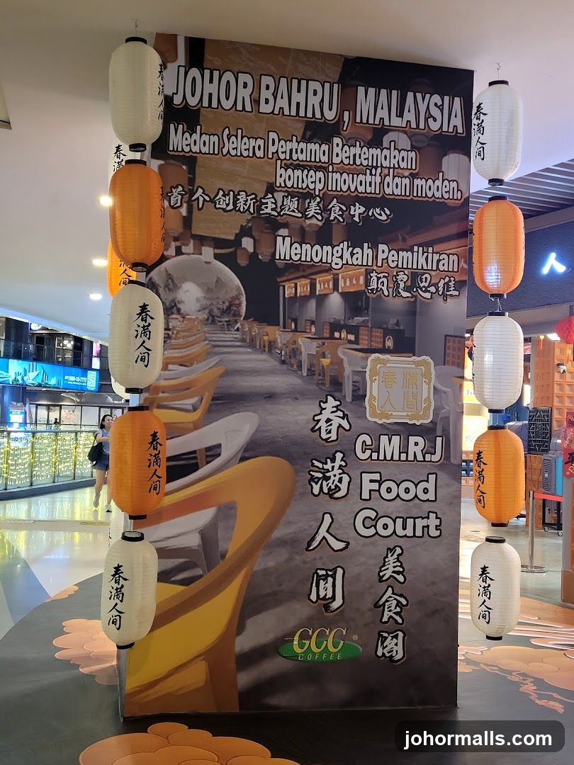 Food Court Advertisement
