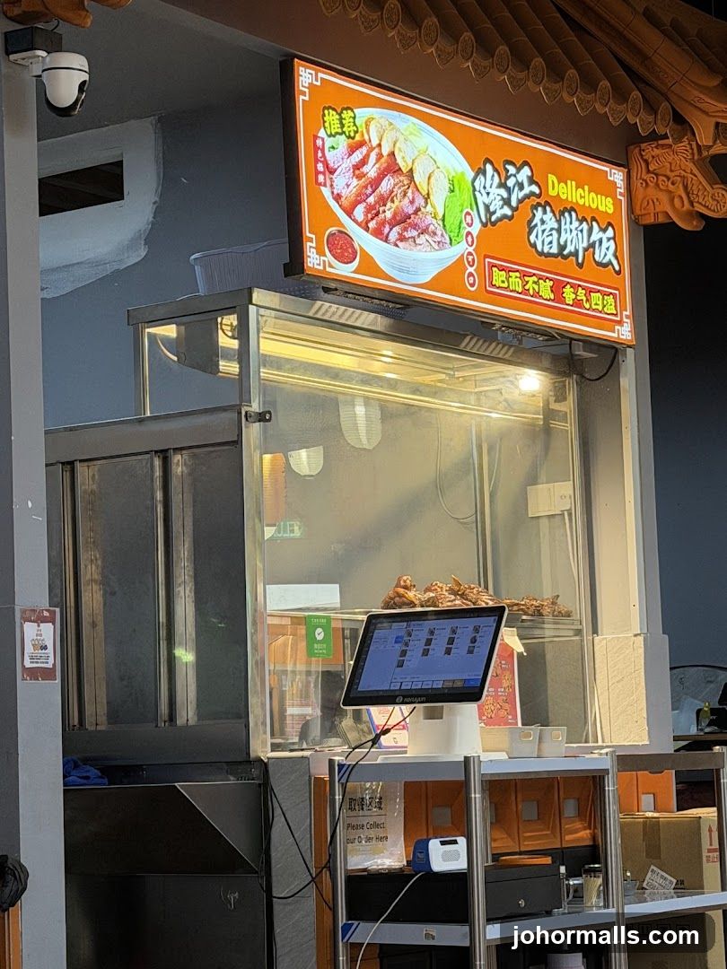 Food Stall with Digital Menu
