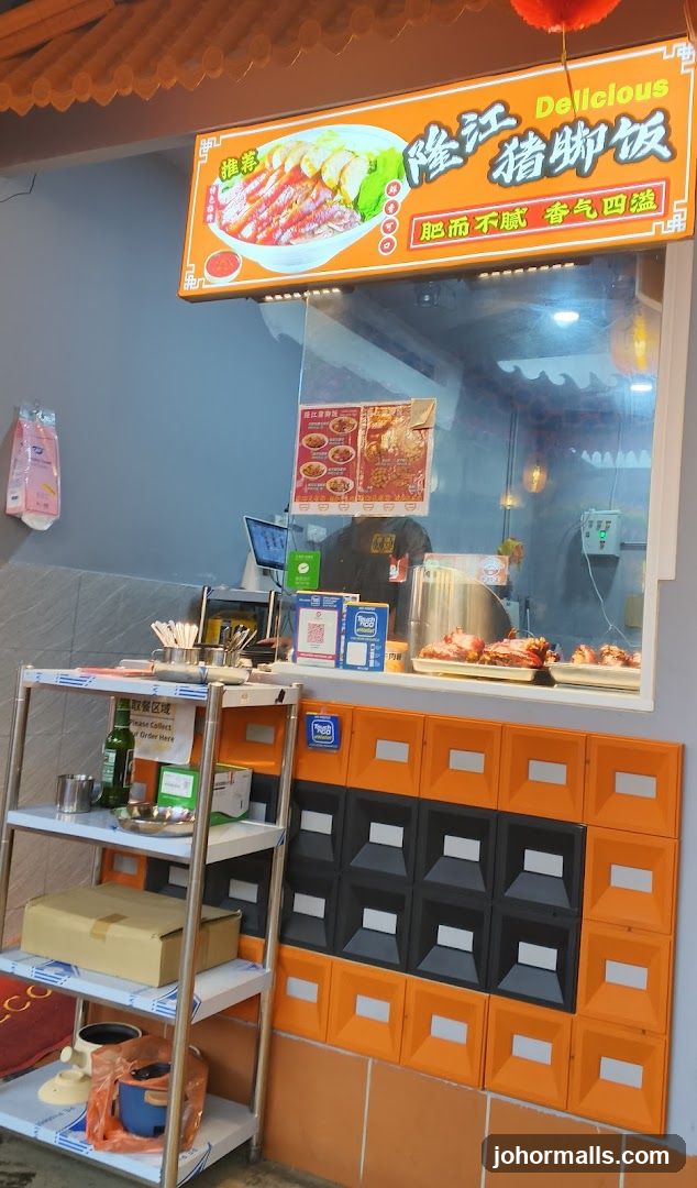 Restaurant Food Display