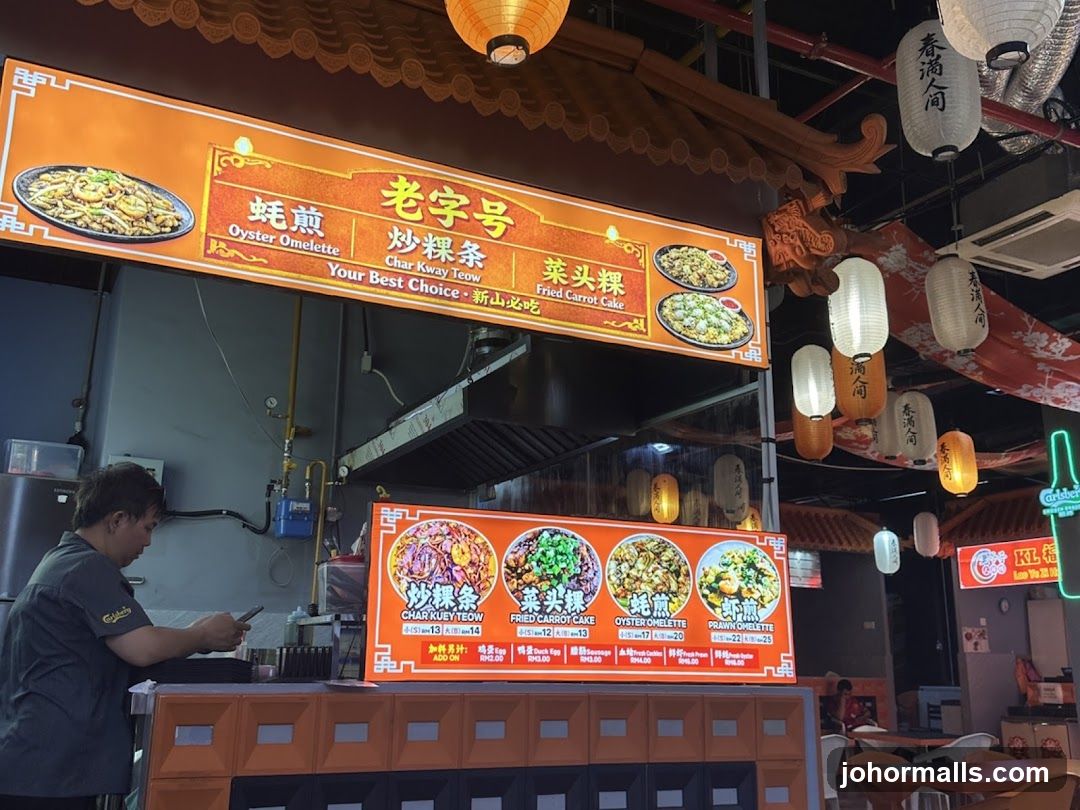 Food Stall Menu