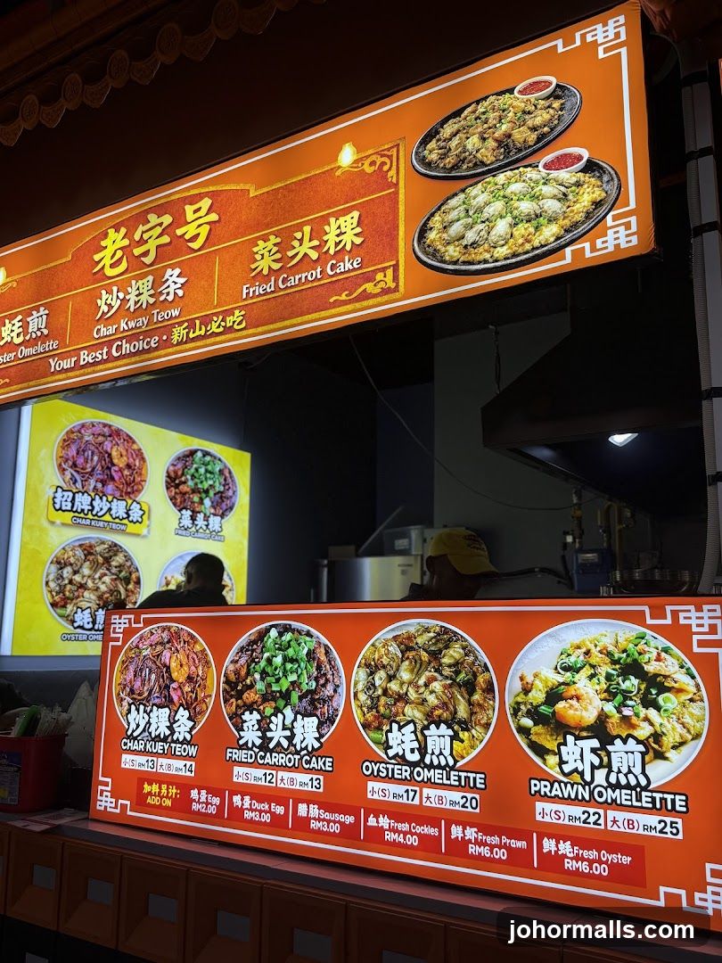 Food Stall Menu