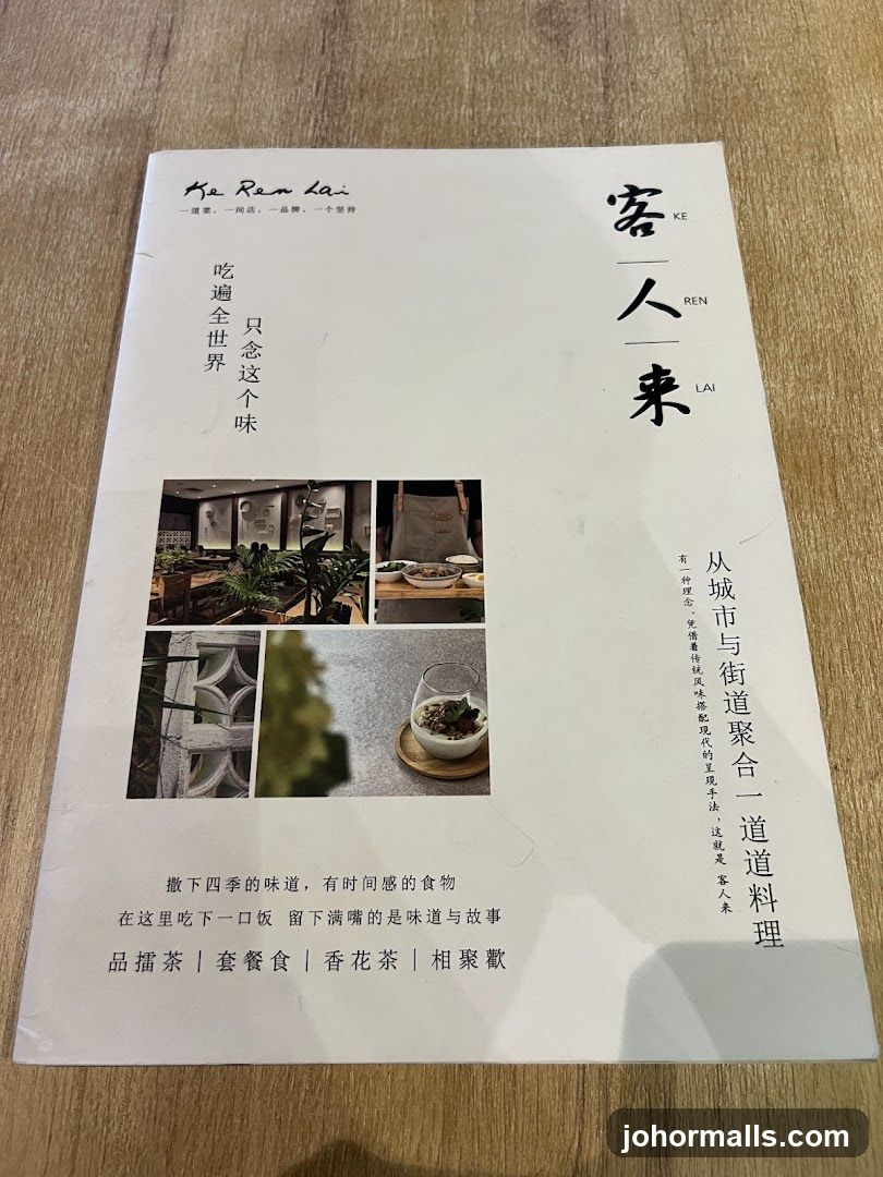 Ke Ren Lai
