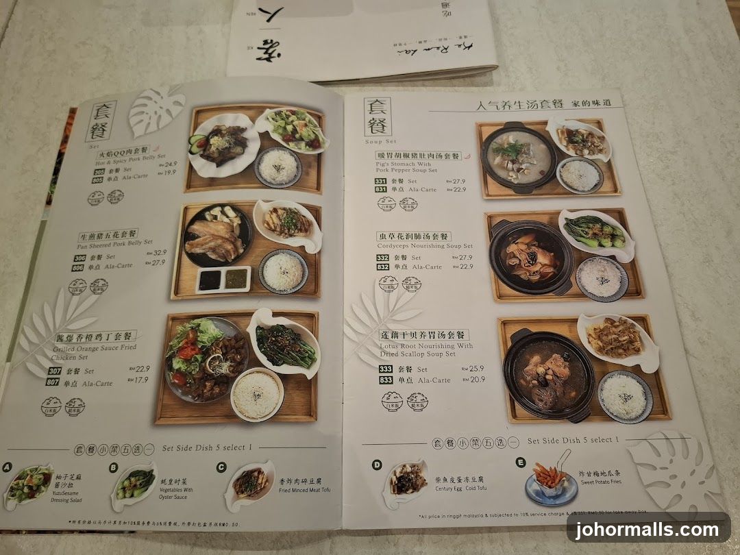 Soup Set