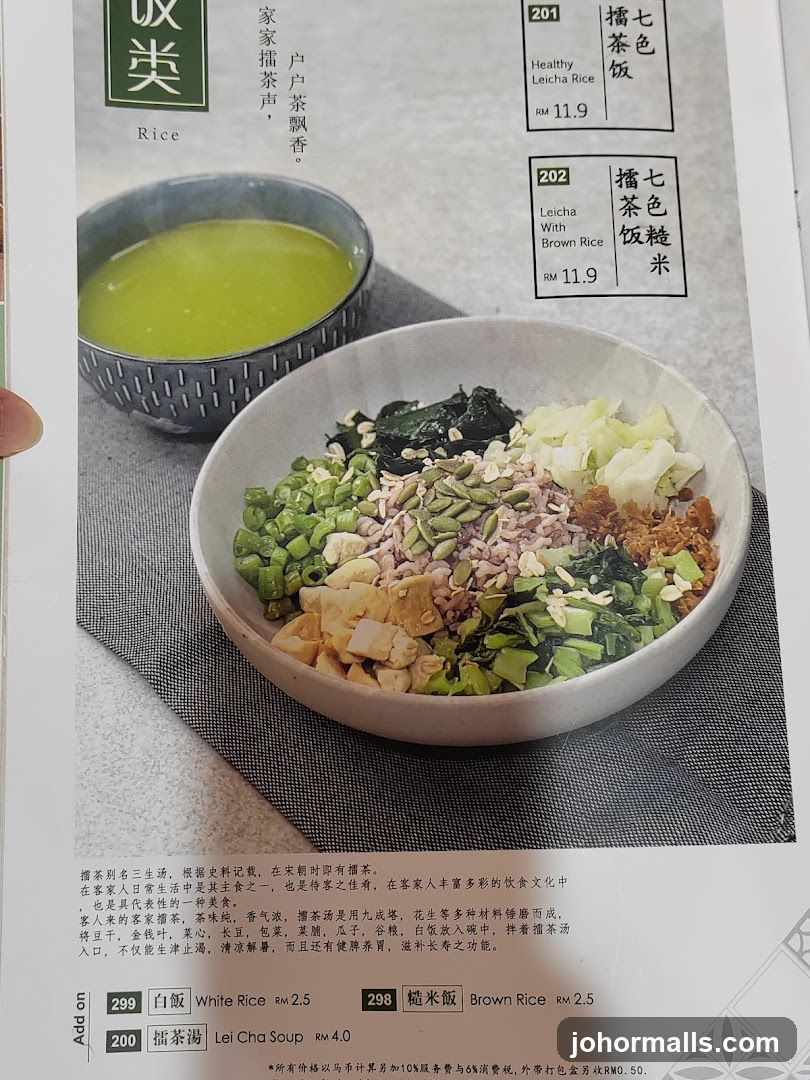 Leicha Menu