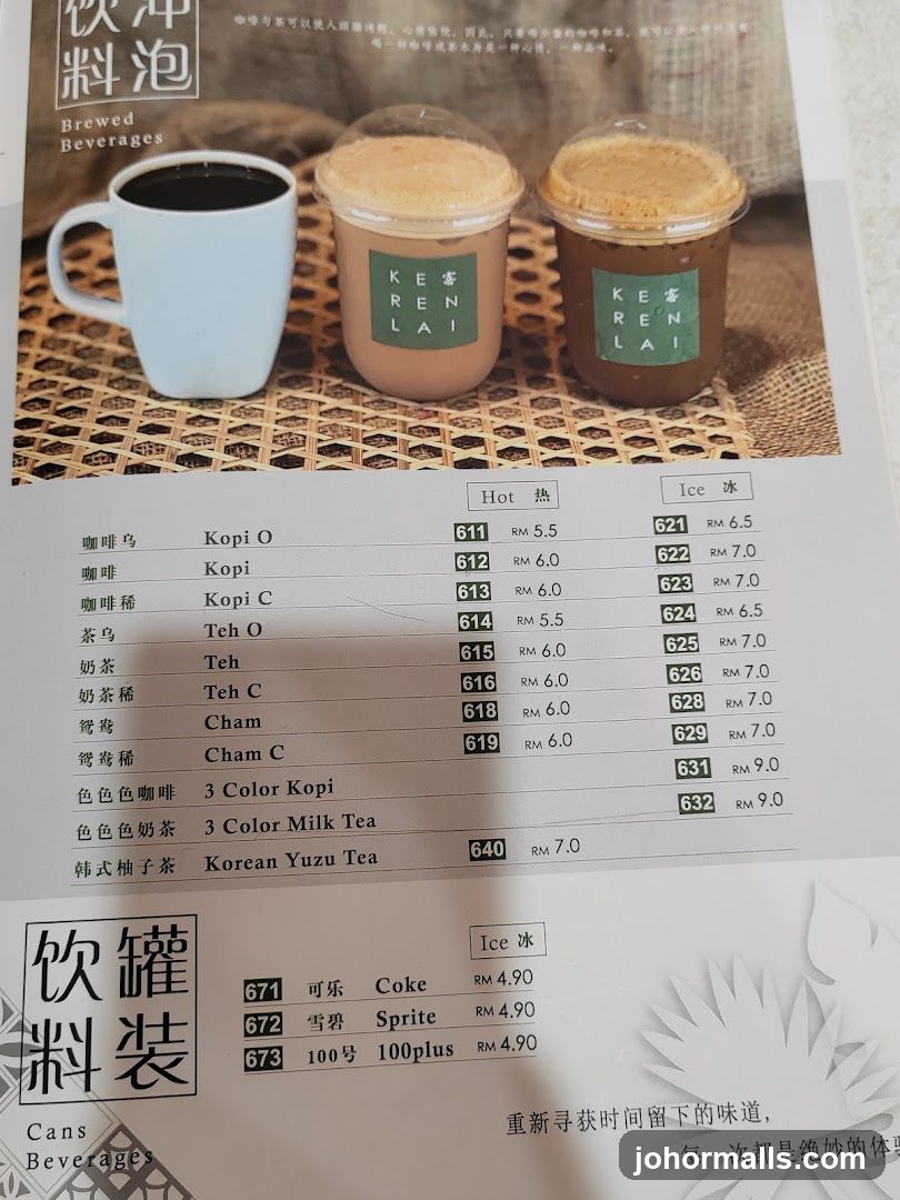 Brewed Beverages and Cans Beverages