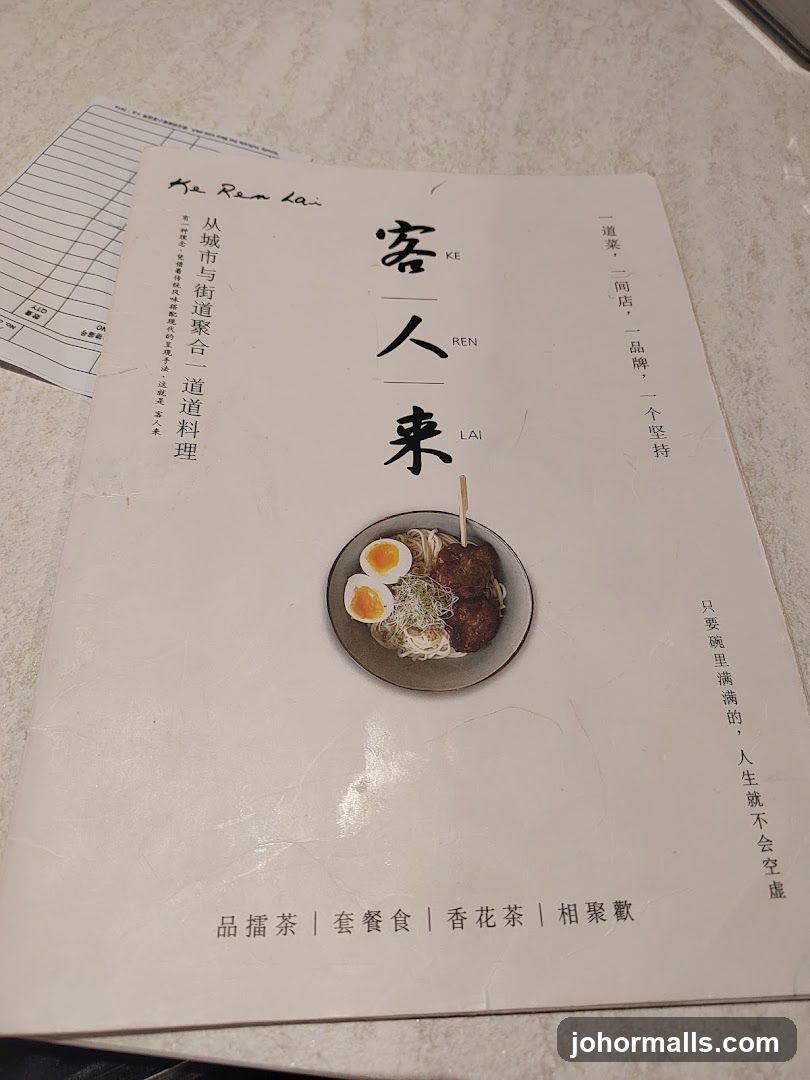 Ke Ren Lai Menu