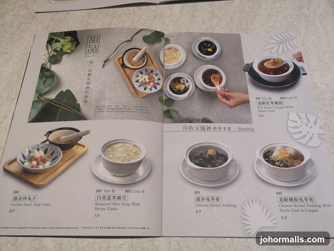 Dessert Menu