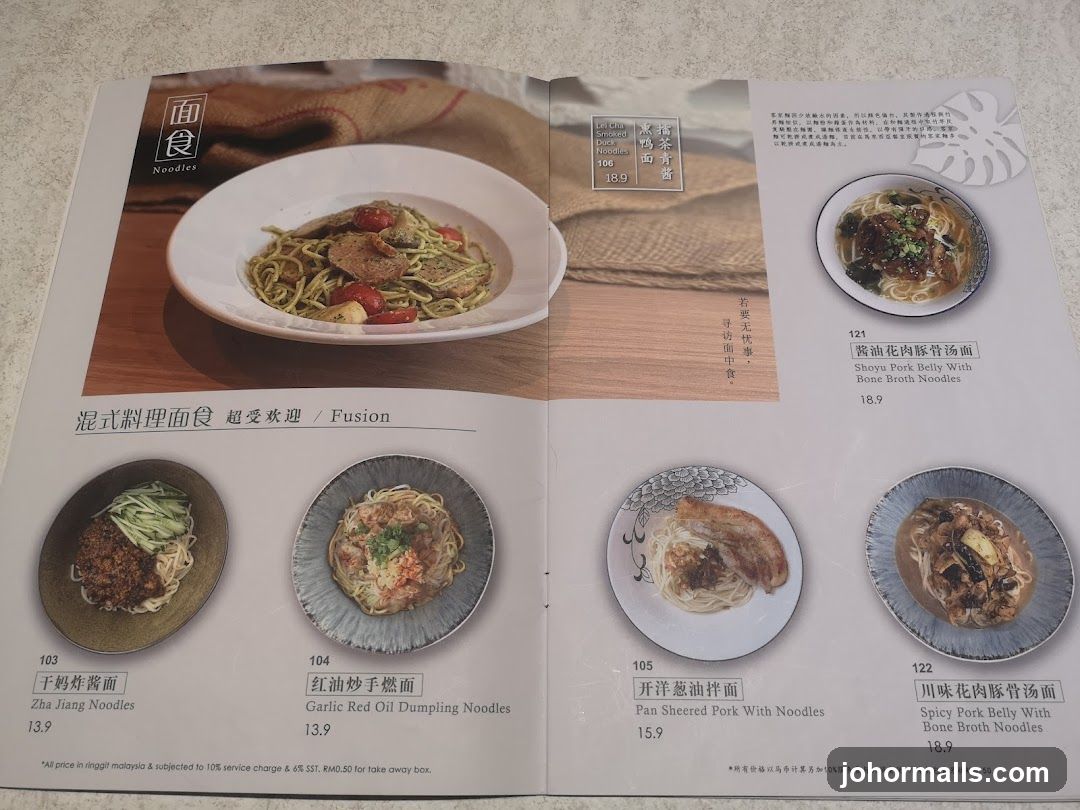 Noodles Menu