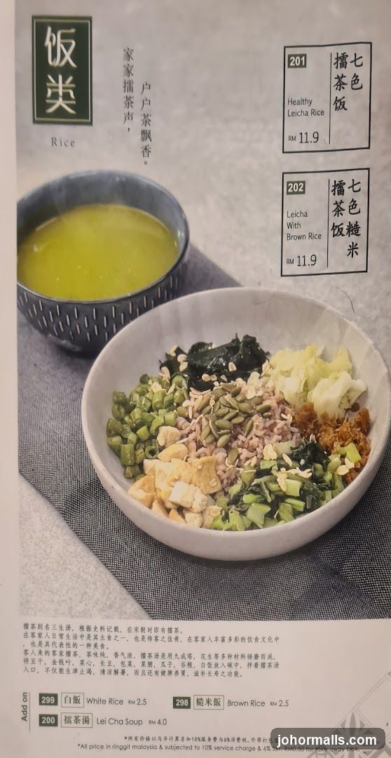 Rice