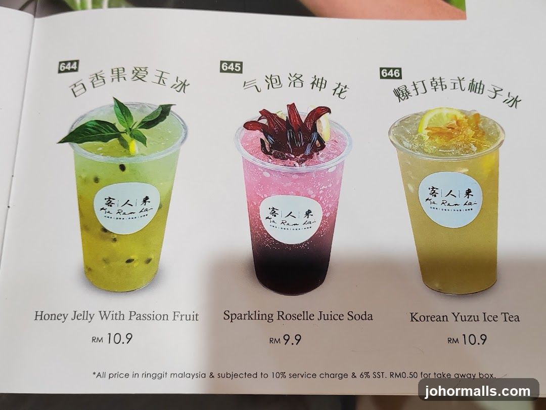 Drinks Menu