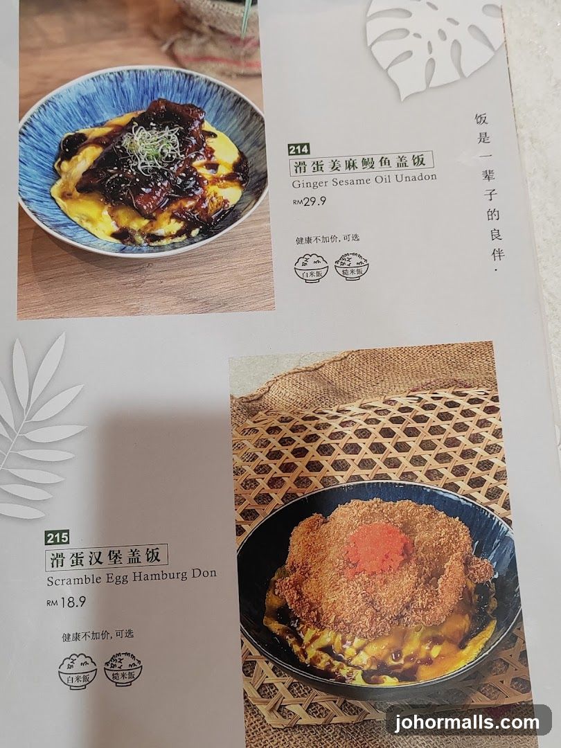Menu Items