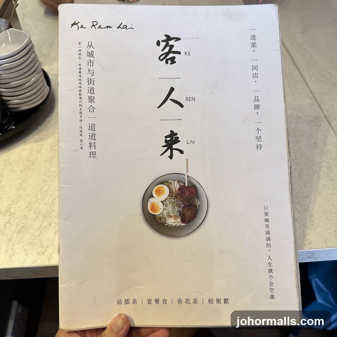 Ke Ren Lai Menu