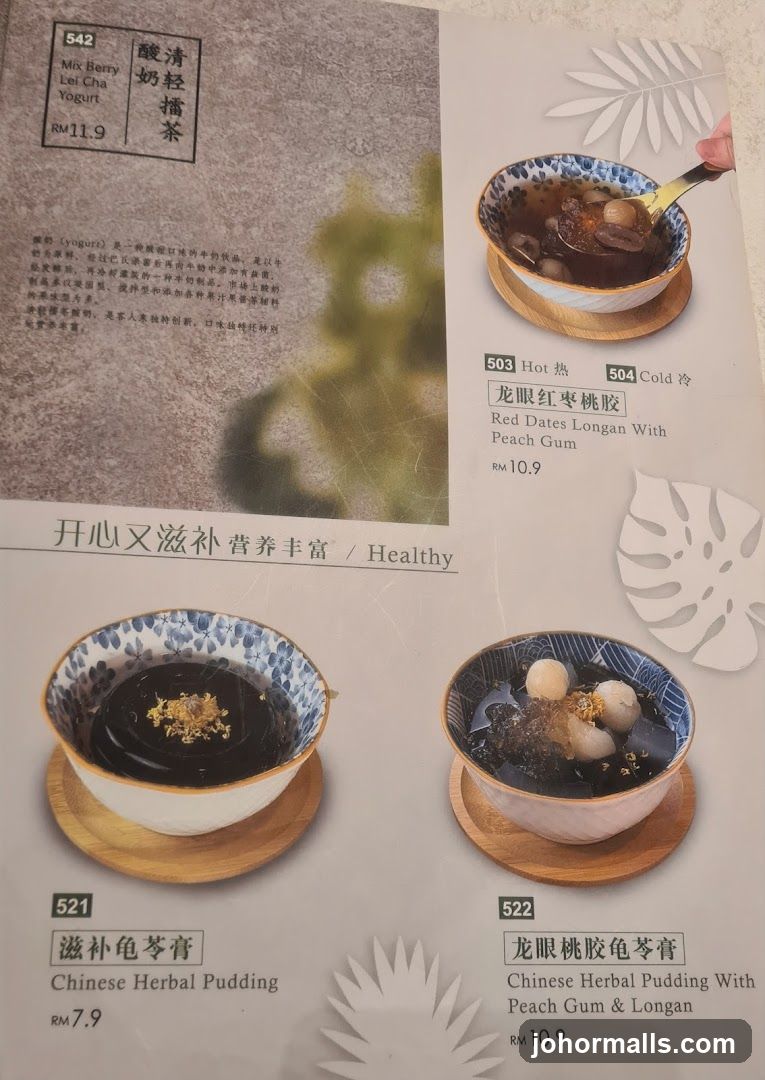 Dessert Menu
