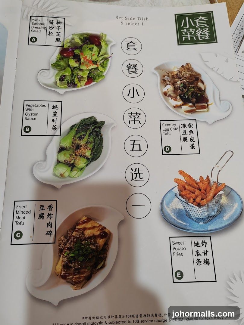 Set Side Dish