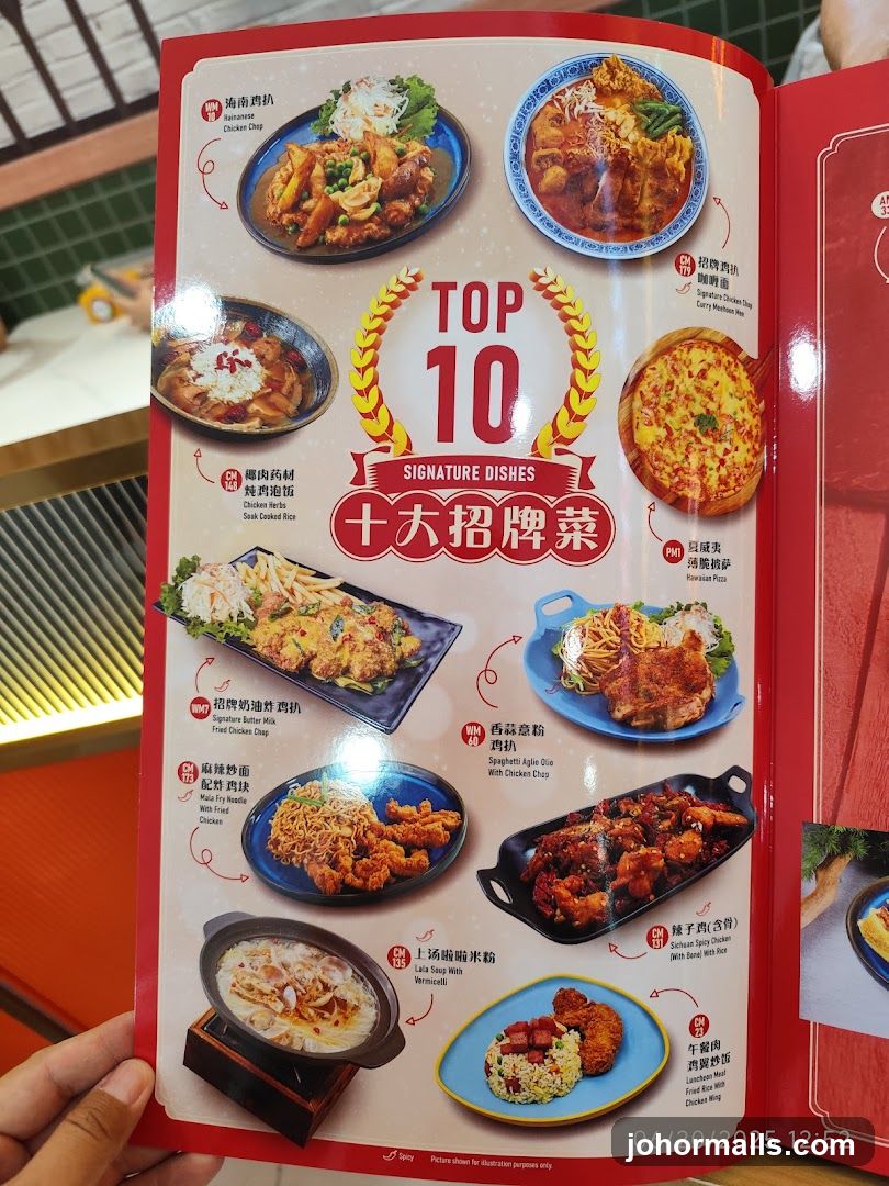 Top 10 Signature Dishes