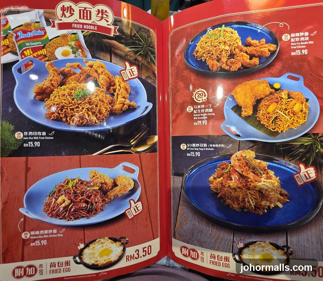 Fried Noodle